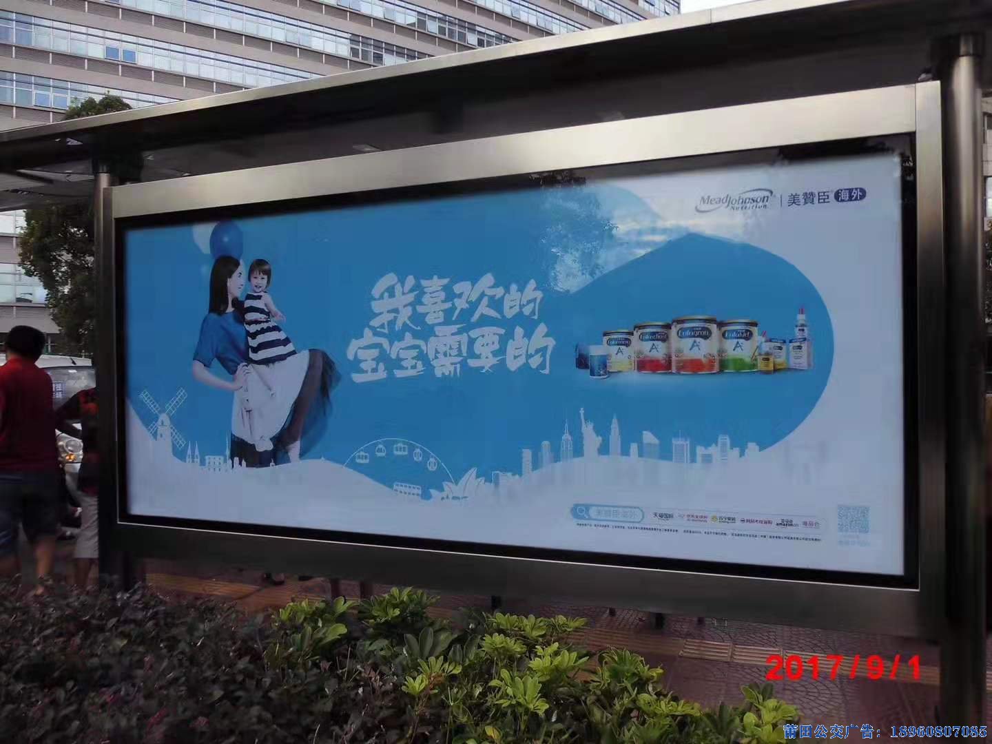 莆田候車亭廣告