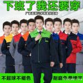 工作服定做